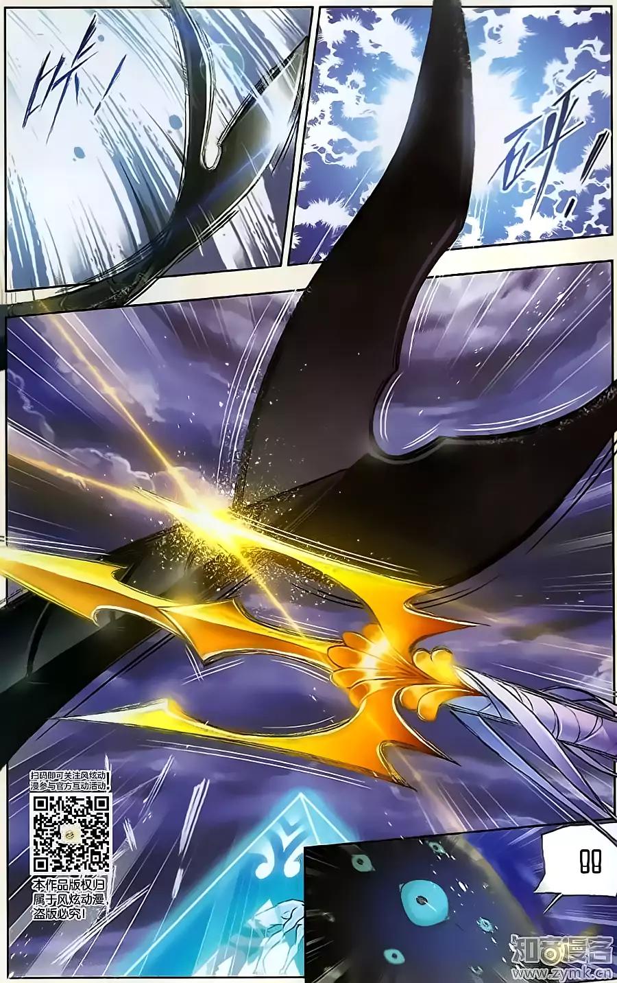 Doulou Dalu Chapter 198 page 19 - Chapter 198: Final Burst
