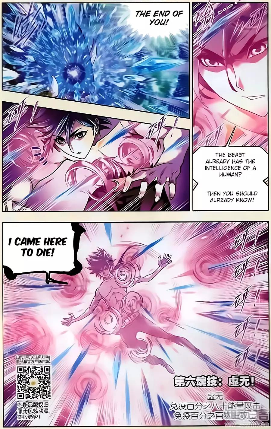 Doulou Dalu Chapter 198 page 4 - Chapter 198: Final Burst