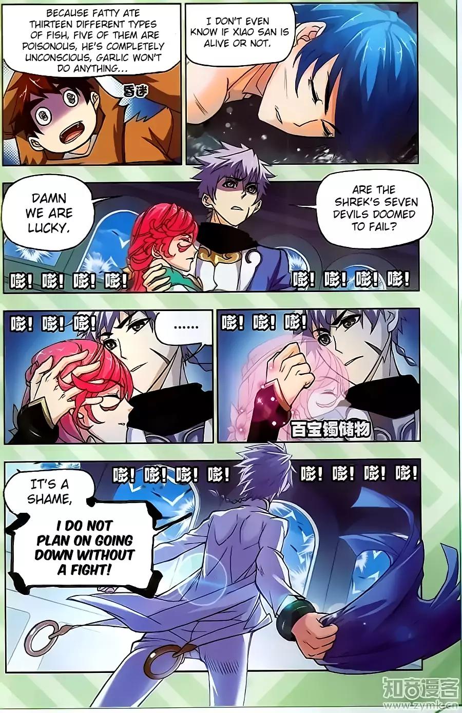 Doulou Dalu Chapter 199 page 16 - Chapter 199