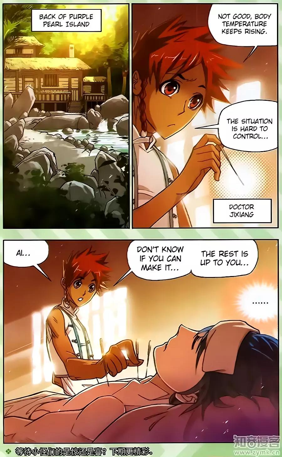 Doulou Dalu Chapter 199 page 24 - Chapter 199