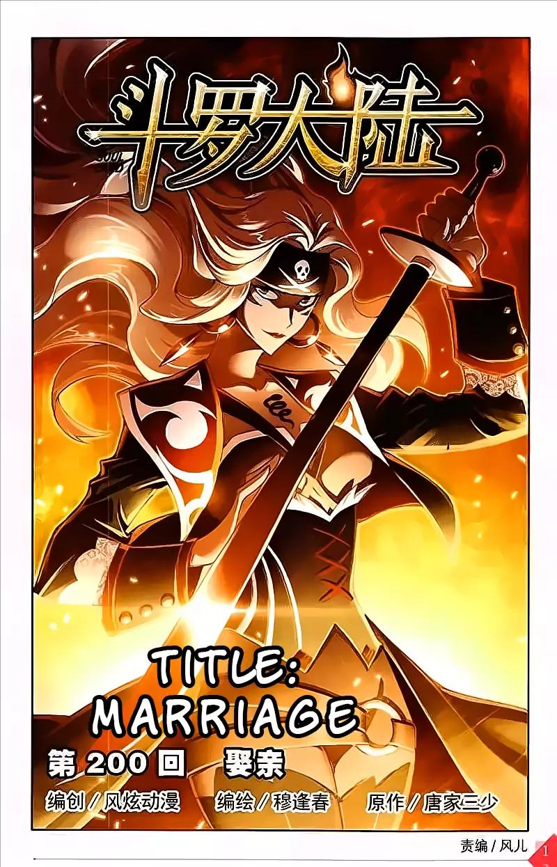 Doulou Dalu Chapter 200 page 1 - Chapter 200: Marriage