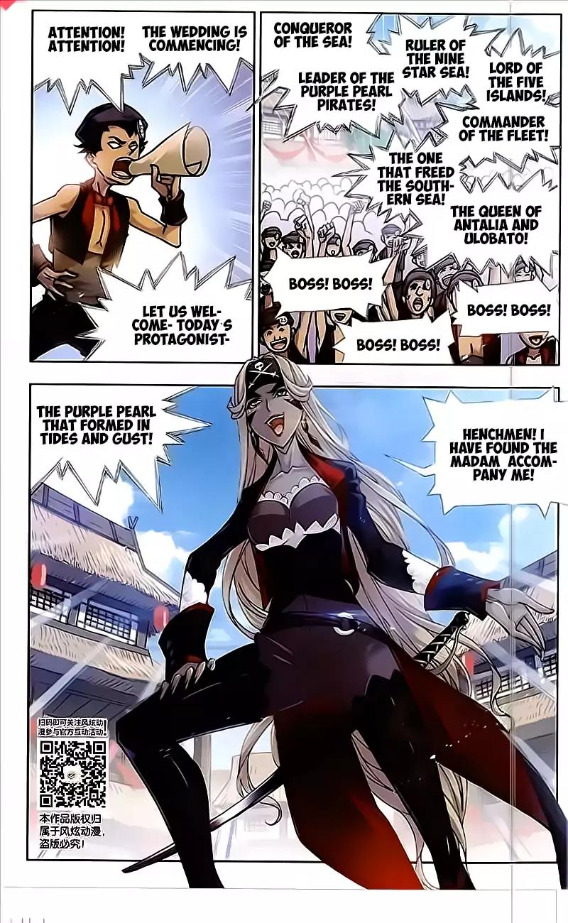 Doulou Dalu Chapter 200 page 12 - Chapter 200: Marriage
