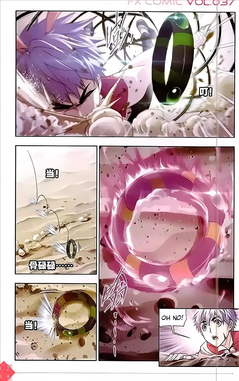 Doulou Dalu Chapter 200 page 18 - Chapter 200: Marriage