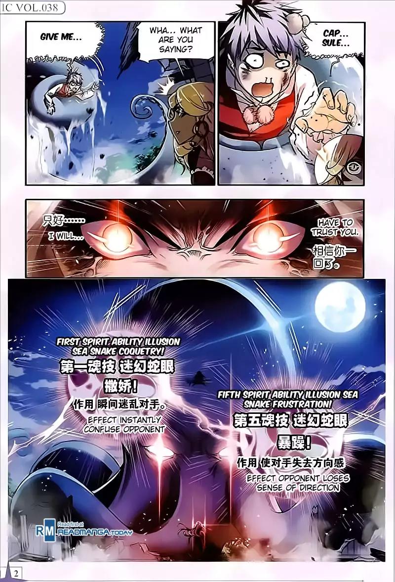 Doulou Dalu Chapter 202 page 22 - Chapter 202