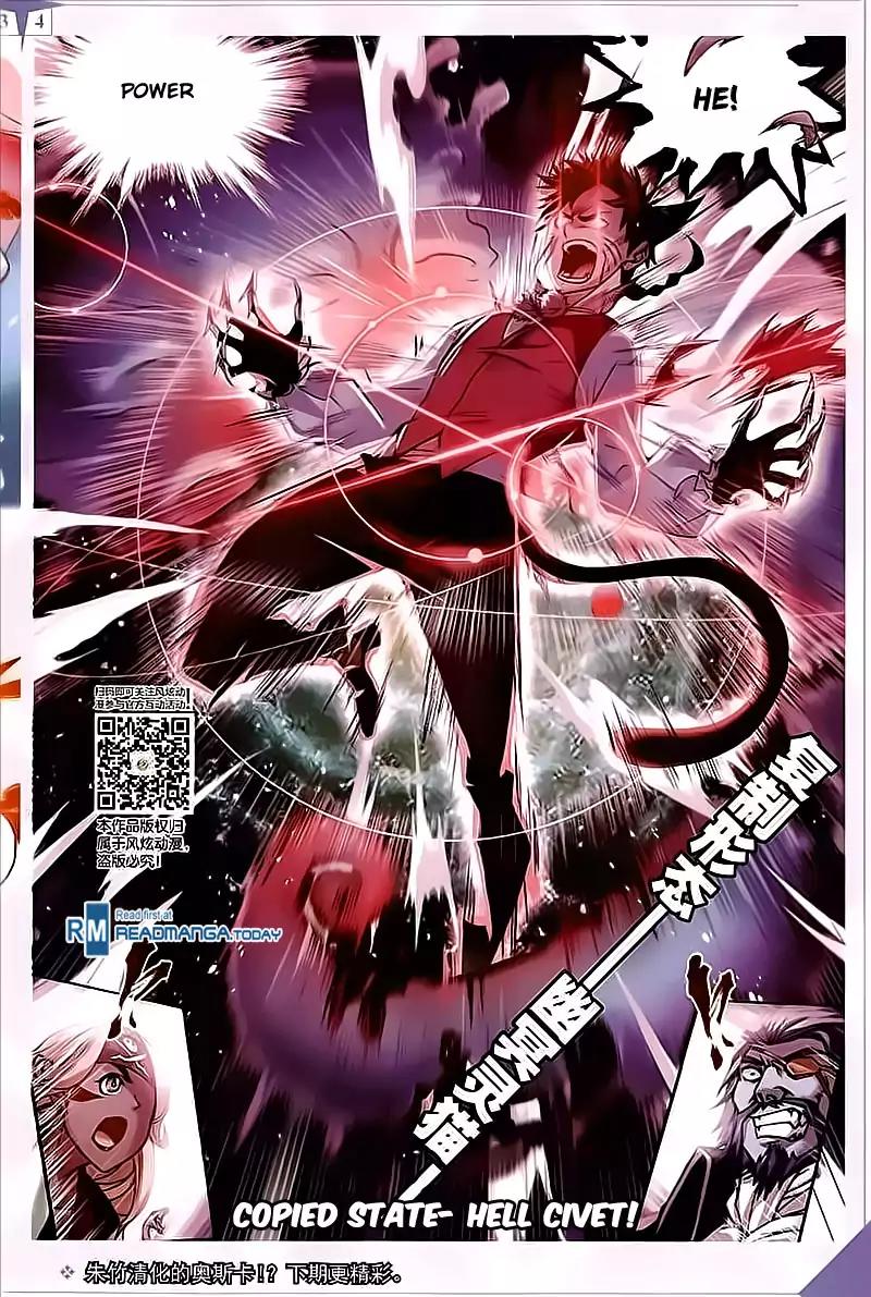 Doulou Dalu Chapter 202 page 24 - Chapter 202