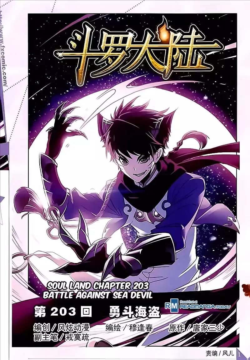 Doulou Dalu Chapter 203 page 1 - Chapter 203