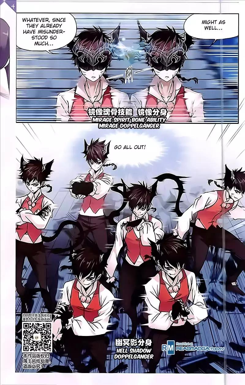 Doulou Dalu Chapter 203 page 4 - Chapter 203