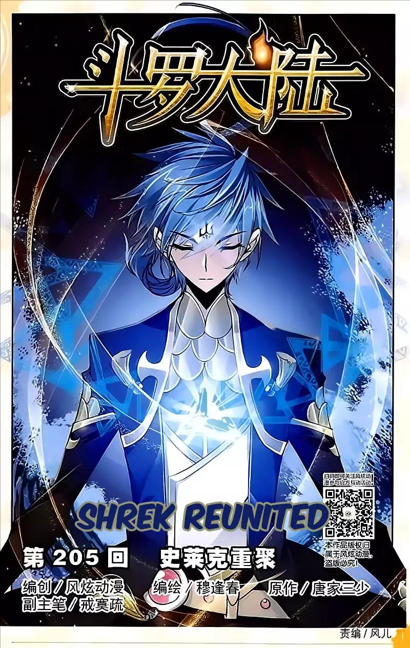 Doulou Dalu Chapter 205 page 2 - Chapter 205