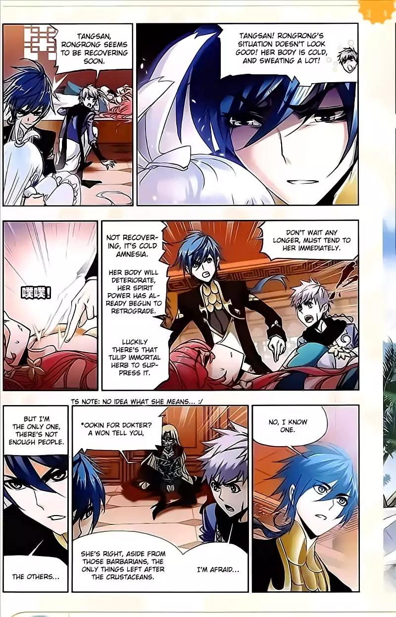 Doulou Dalu Chapter 205 page 24 - Chapter 205