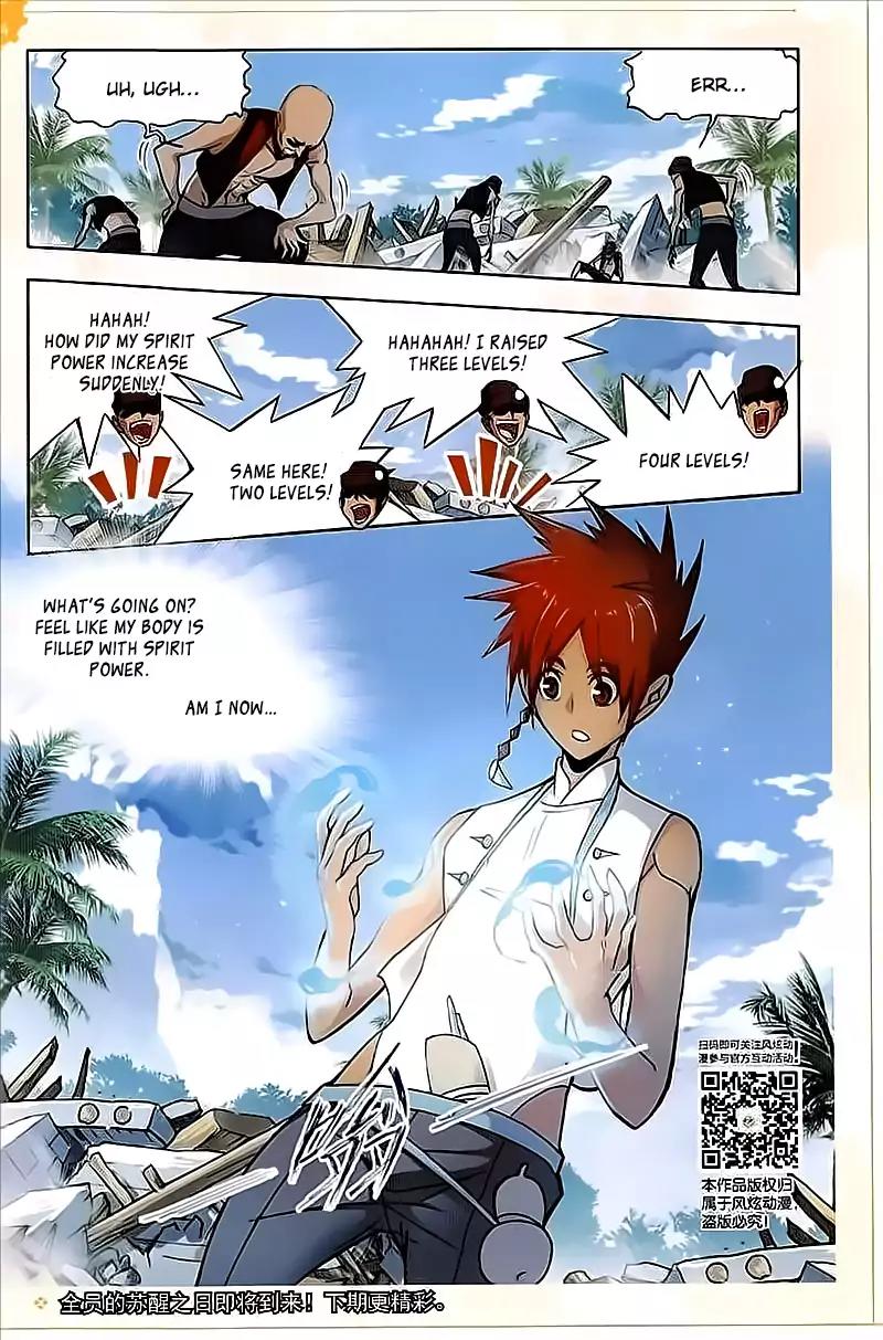Doulou Dalu Chapter 205 page 25 - Chapter 205