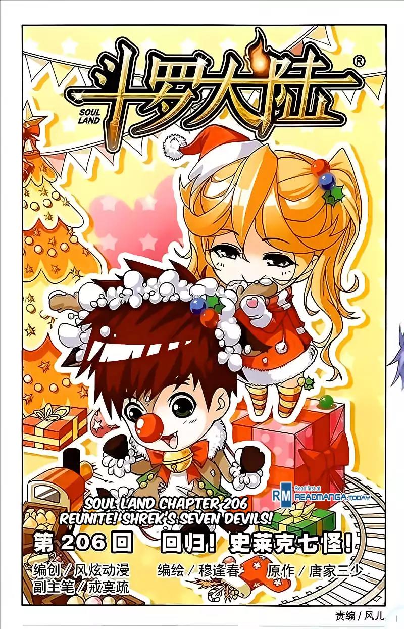 Doulou Dalu Chapter 206 page 1 - Chapter 206