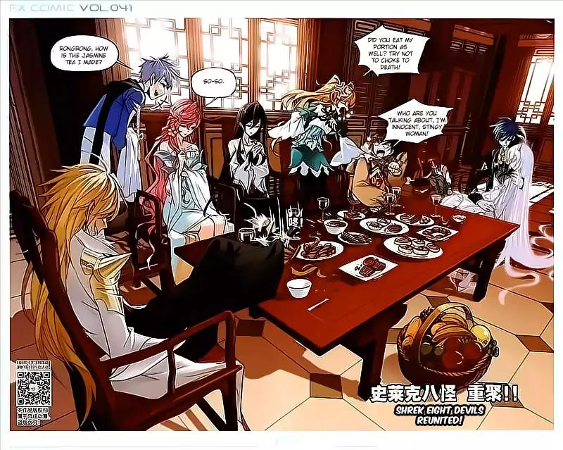 Doulou Dalu Chapter 206 page 13 - Chapter 206
