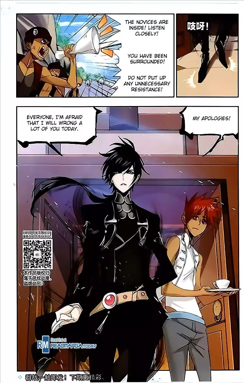 Doulou Dalu Chapter 206 page 23 - Chapter 206