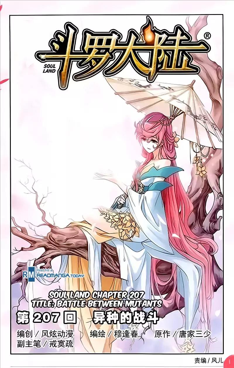 Doulou Dalu Chapter 207 page 1 - Chapter 207: Battle Between Mutants