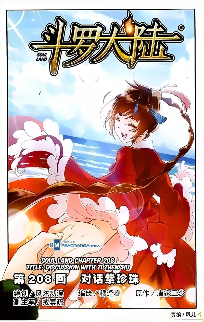 Doulou Dalu Chapter 208 page 1 - Chapter 208: Discussion With Zi Zhenshu