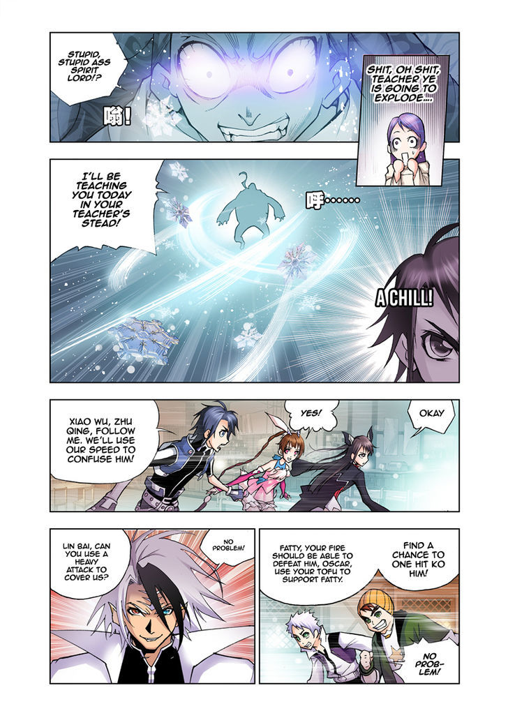 Doulou Dalu Chapter 21 page 10 - Chapter 21 : Weirdos? Monsters?