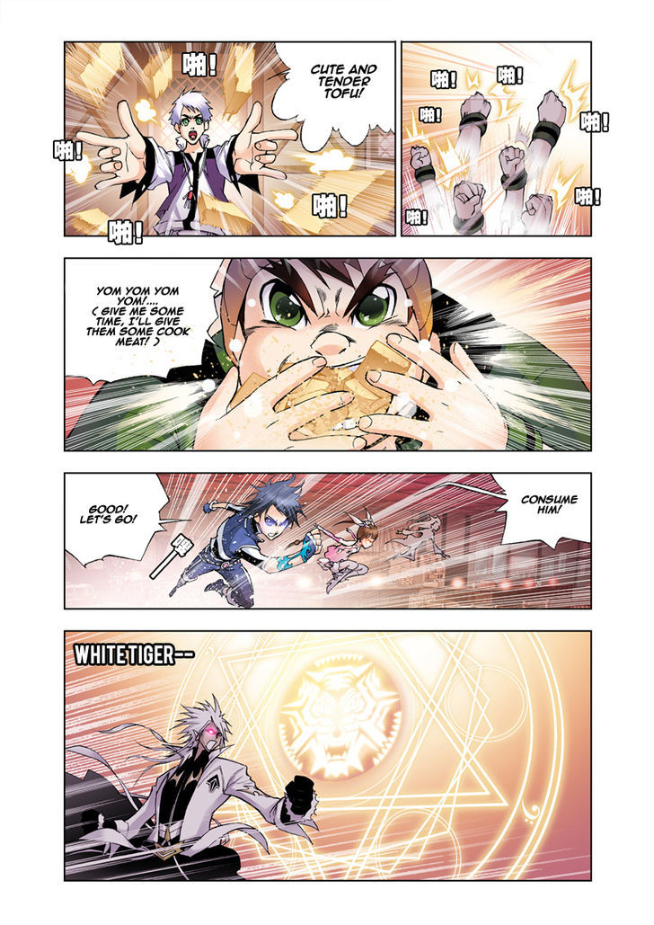 Doulou Dalu Chapter 21 page 12 - Chapter 21 : Weirdos? Monsters?