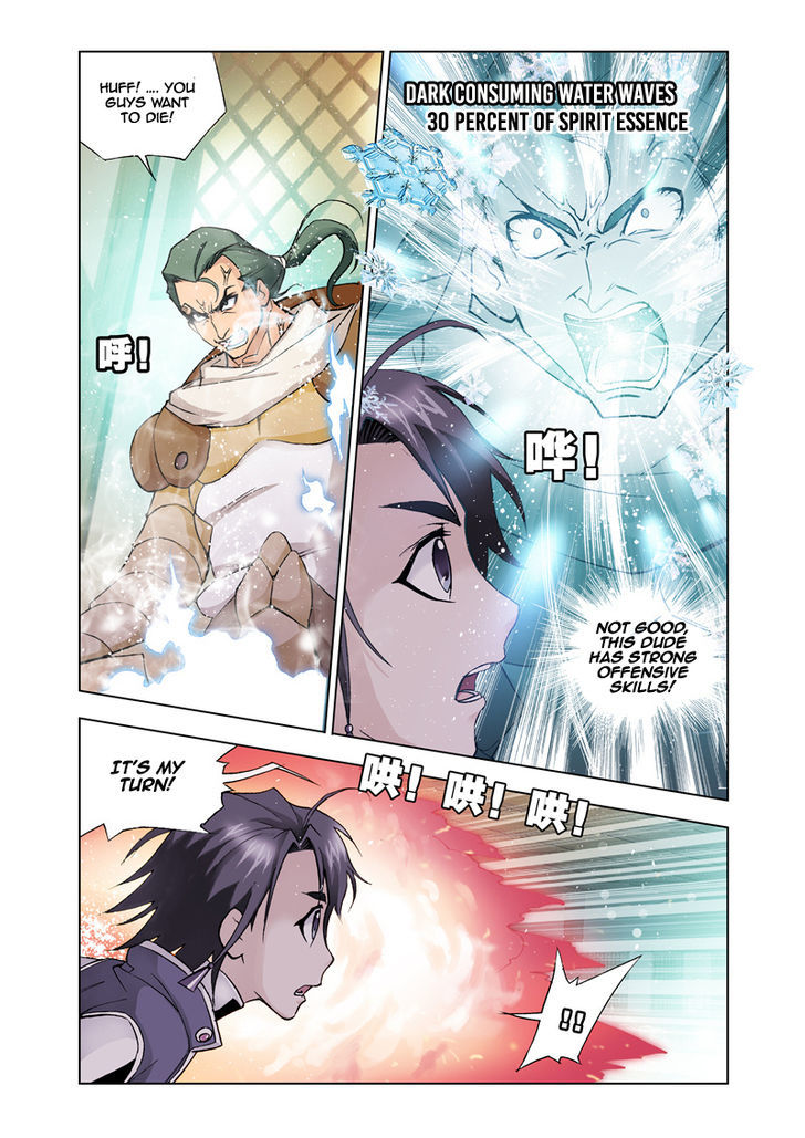 Doulou Dalu Chapter 21 page 18 - Chapter 21 : Weirdos? Monsters?