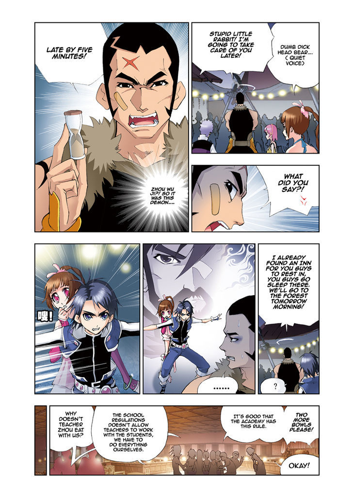 Doulou Dalu Chapter 21 page 4 - Chapter 21 : Weirdos? Monsters?