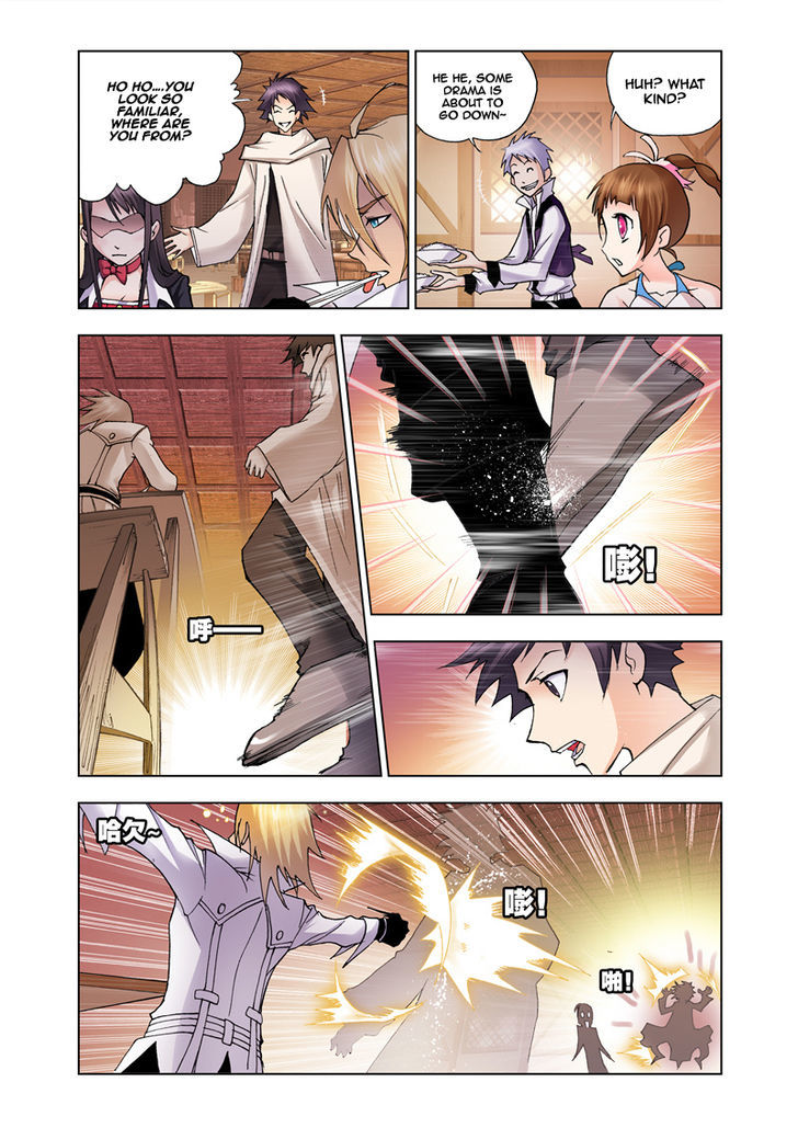 Doulou Dalu Chapter 21 page 6 - Chapter 21 : Weirdos? Monsters?