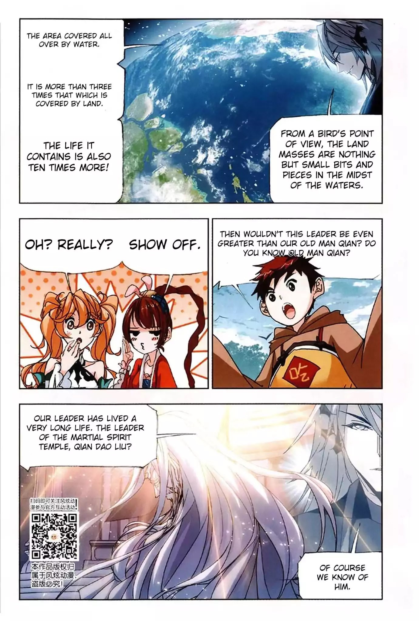 Doulou Dalu Chapter 214 page 10 - Chapter 214: Light of The Sea God