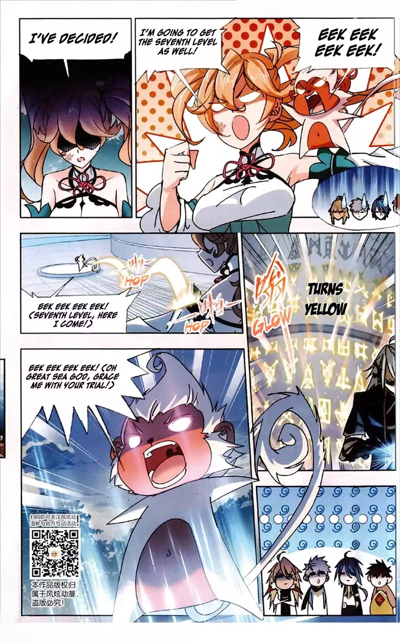 Doulou Dalu Chapter 214 page 12 - Chapter 214: Light of The Sea God