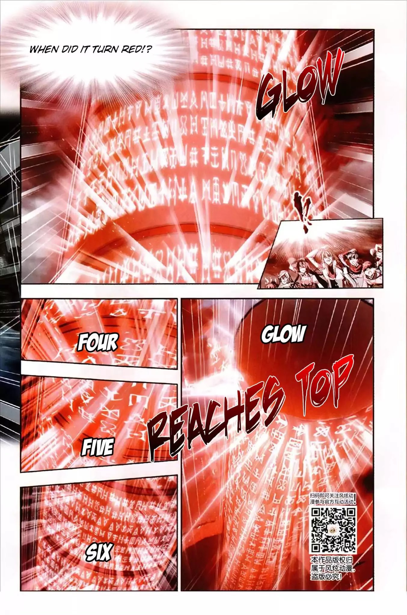 Doulou Dalu Chapter 214 page 24 - Chapter 214: Light of The Sea God