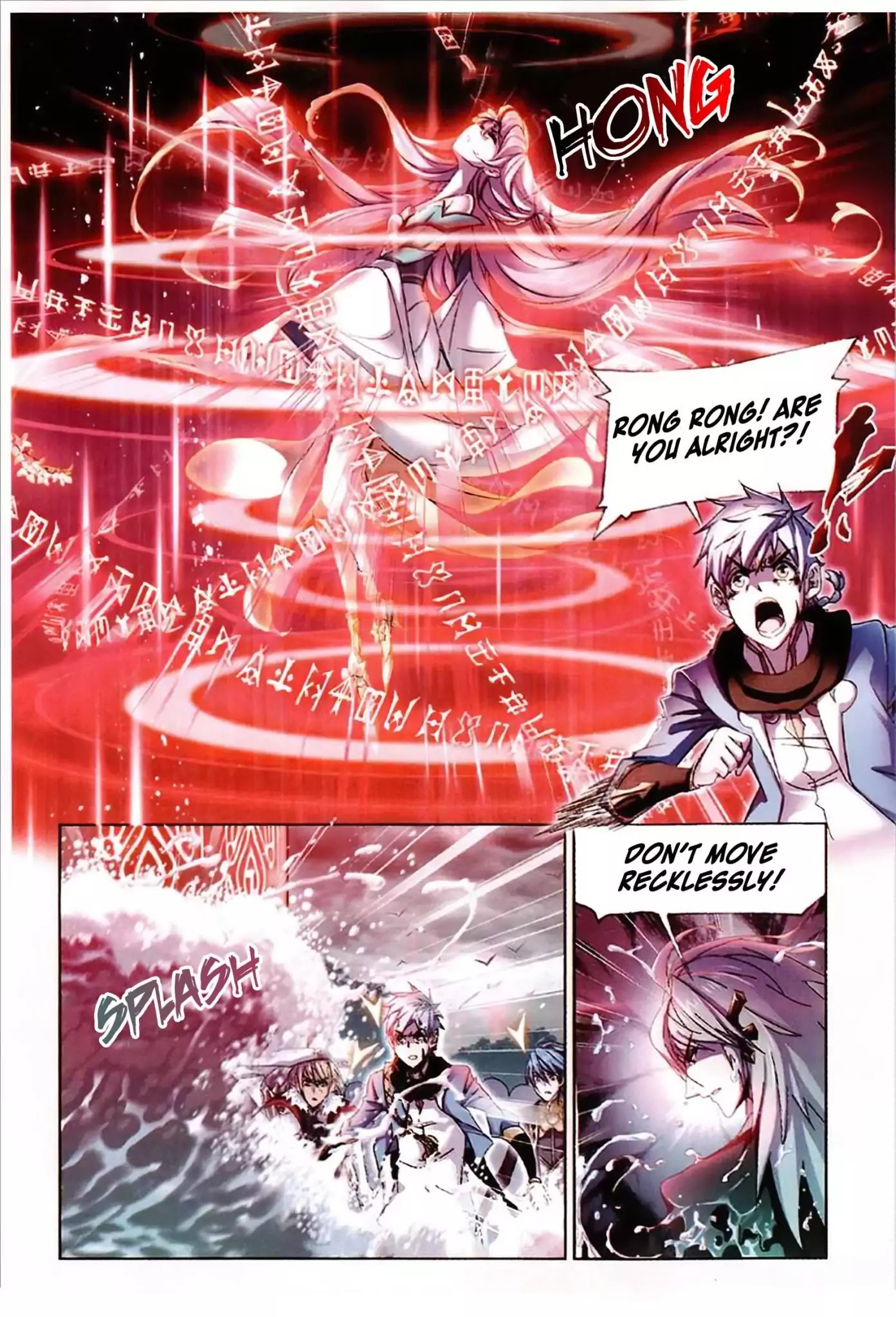 Doulou Dalu Chapter 214 page 5 - Chapter 214: Light of The Sea God