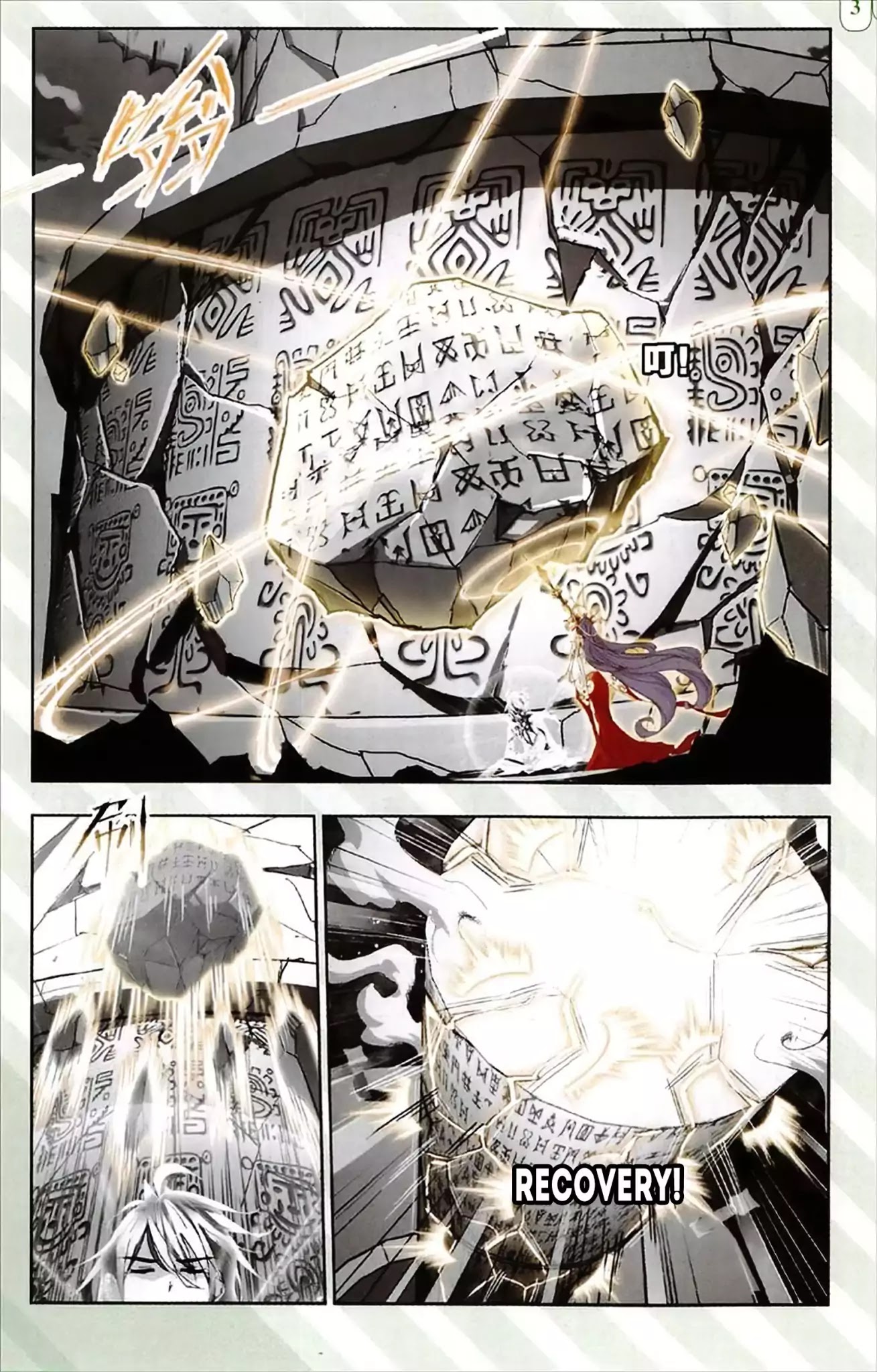 Doulou Dalu Chapter 215 page 20 - Chapter 215: 9 Gods