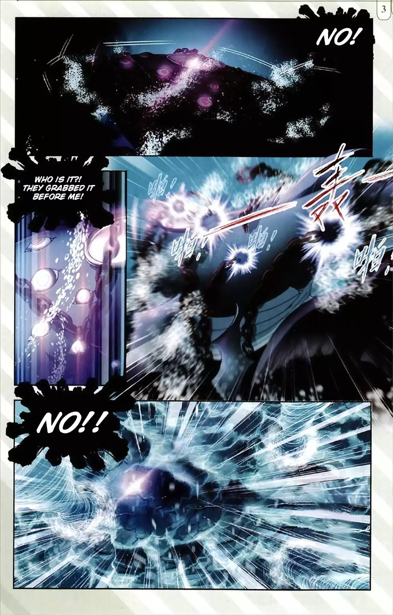 Doulou Dalu Chapter 215 page 4 - Chapter 215: 9 Gods