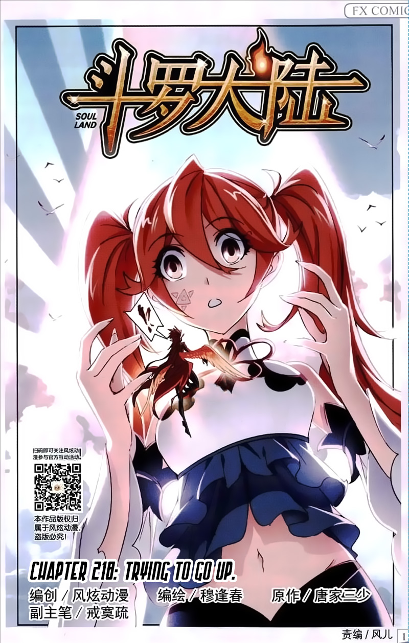 Doulou Dalu Chapter 218 page 2 - Chapter 218: Trying to Go Up
