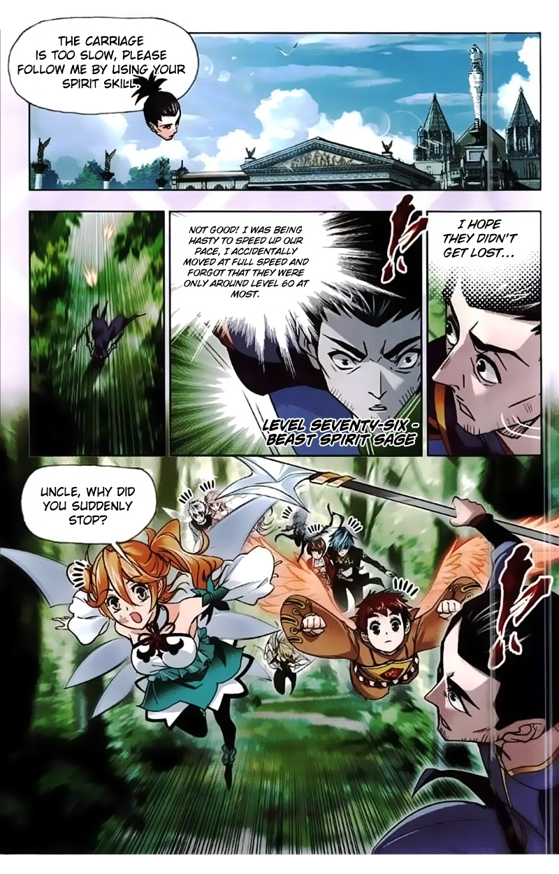 Doulou Dalu Chapter 218 page 3 - Chapter 218: Trying to Go Up