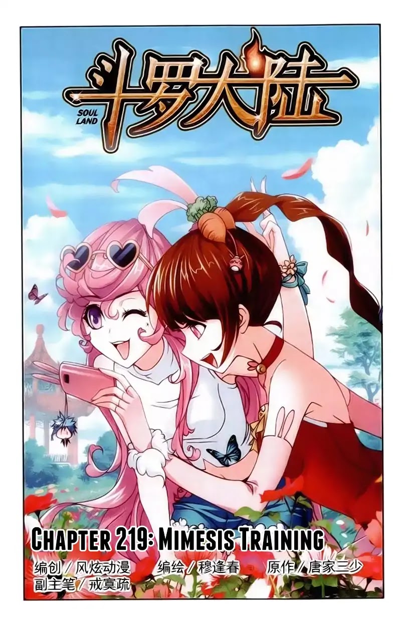 Doulou Dalu Chapter 219 page 2 - Chapter 219: Mimesis Training