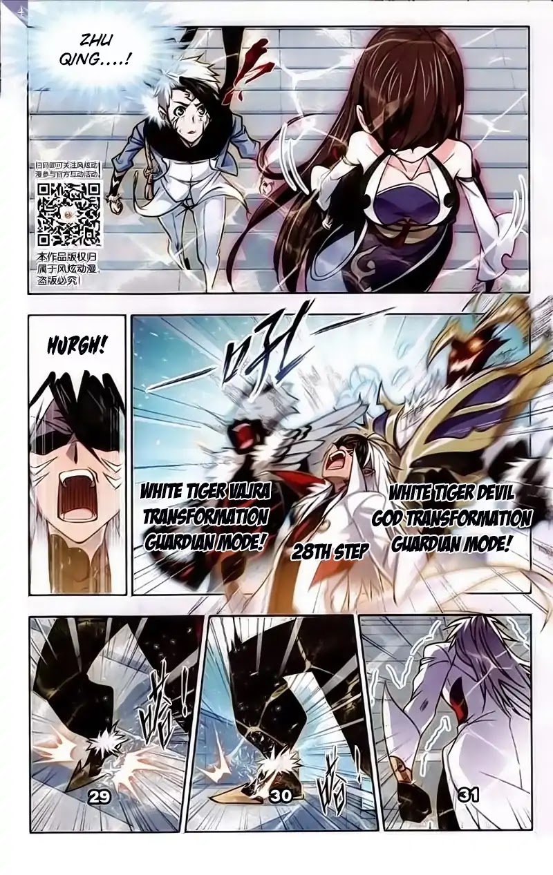 Doulou Dalu Chapter 219 page 9 - Chapter 219: Mimesis Training
