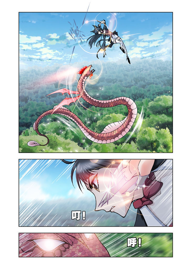 Doulou Dalu Chapter 22 page 13 - Chapter 22 : Thousand Year Phoenix Tail