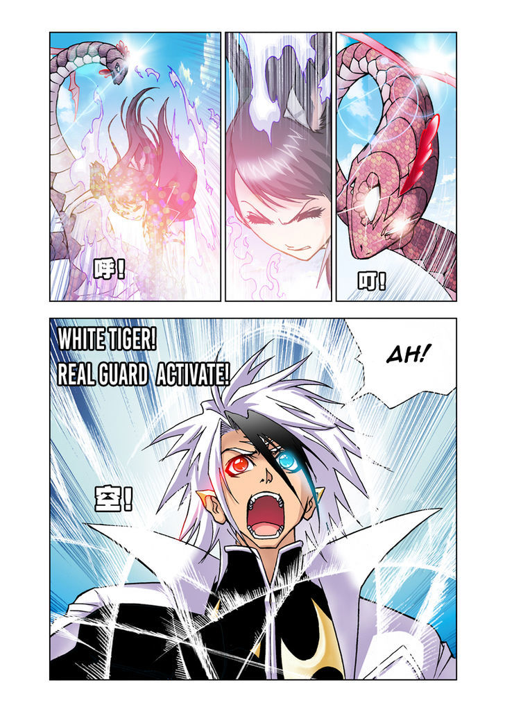 Doulou Dalu Chapter 22 page 15 - Chapter 22 : Thousand Year Phoenix Tail