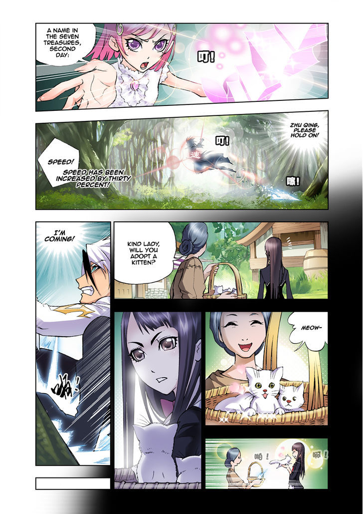 Doulou Dalu Chapter 22 page 16 - Chapter 22 : Thousand Year Phoenix Tail