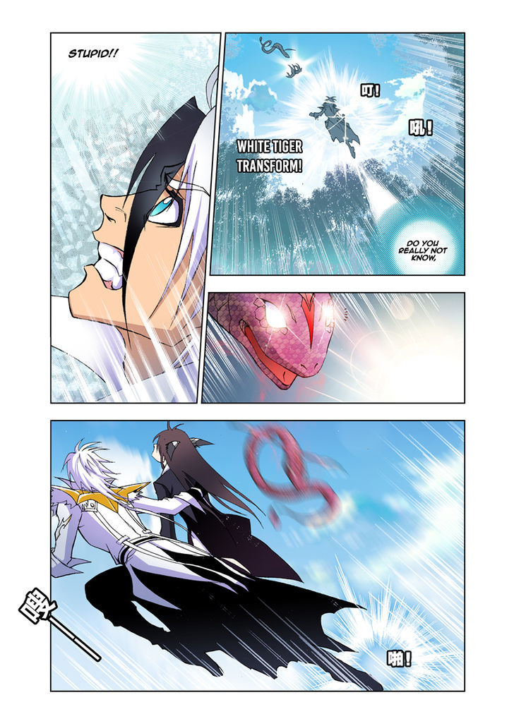 Doulou Dalu Chapter 22 page 18 - Chapter 22 : Thousand Year Phoenix Tail
