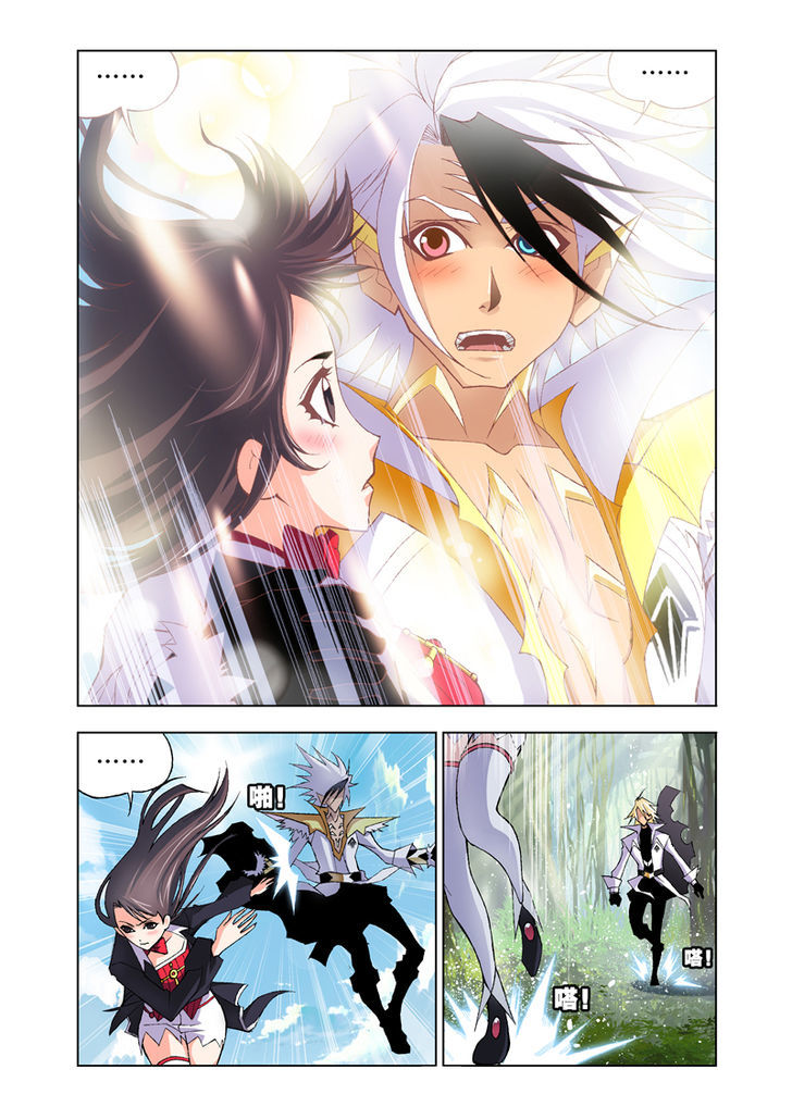 Doulou Dalu Chapter 22 page 23 - Chapter 22 : Thousand Year Phoenix Tail