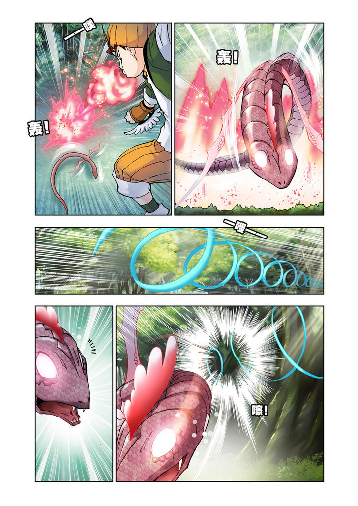 Doulou Dalu Chapter 22 page 9 - Chapter 22 : Thousand Year Phoenix Tail