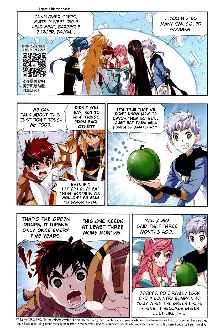 Doulou Dalu Chapter 220 page 13 - Chapter 220: Betrothal