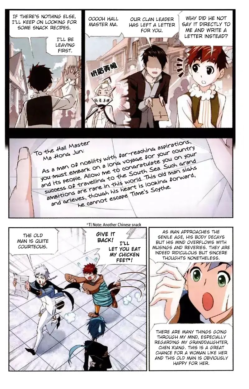 Doulou Dalu Chapter 220 page 16 - Chapter 220: Betrothal