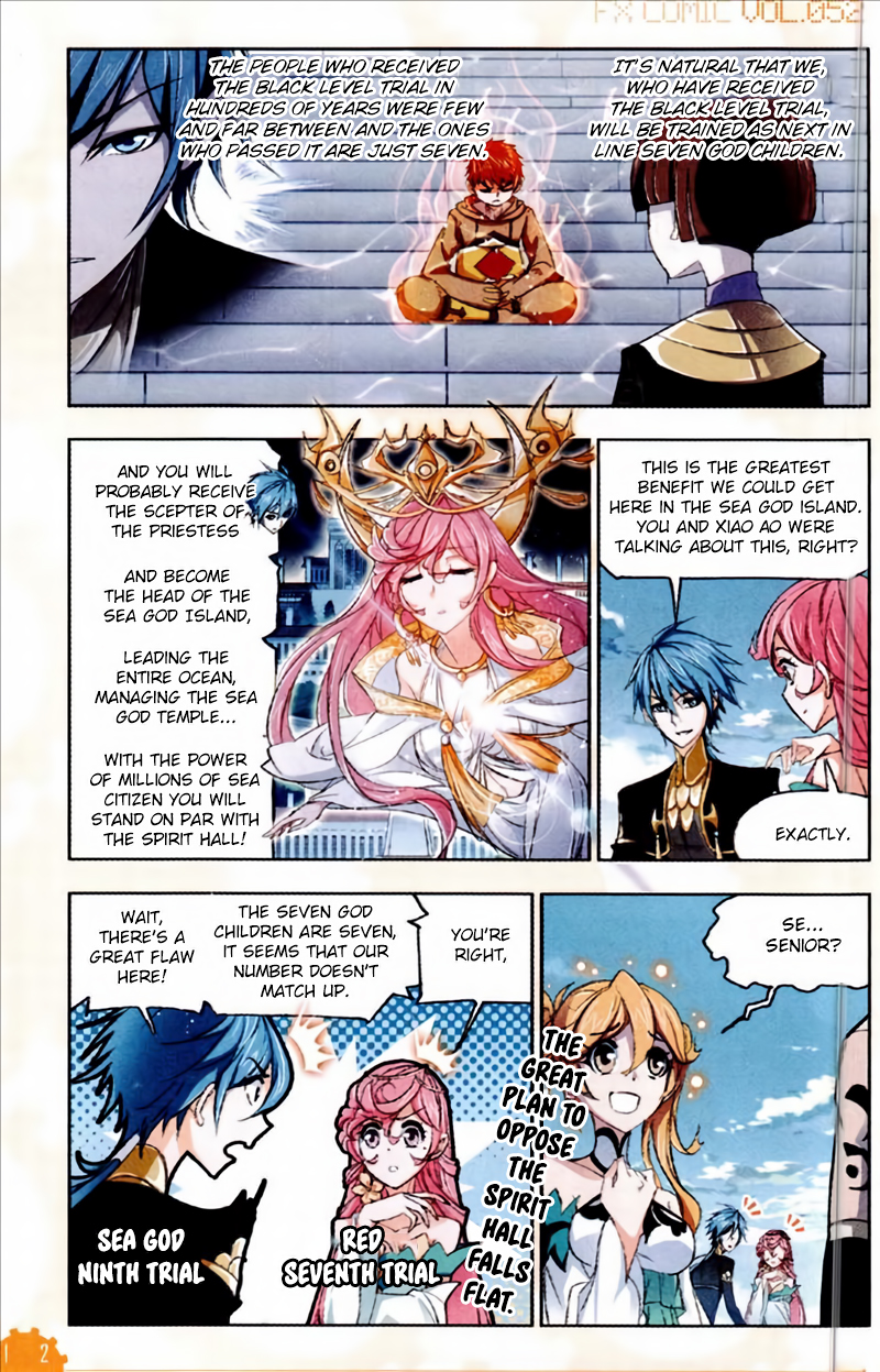 Doulou Dalu Chapter 221 page 11 - Chapter 221: Inheritance