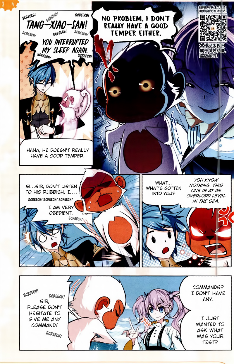 Doulou Dalu Chapter 221 page 13 - Chapter 221: Inheritance