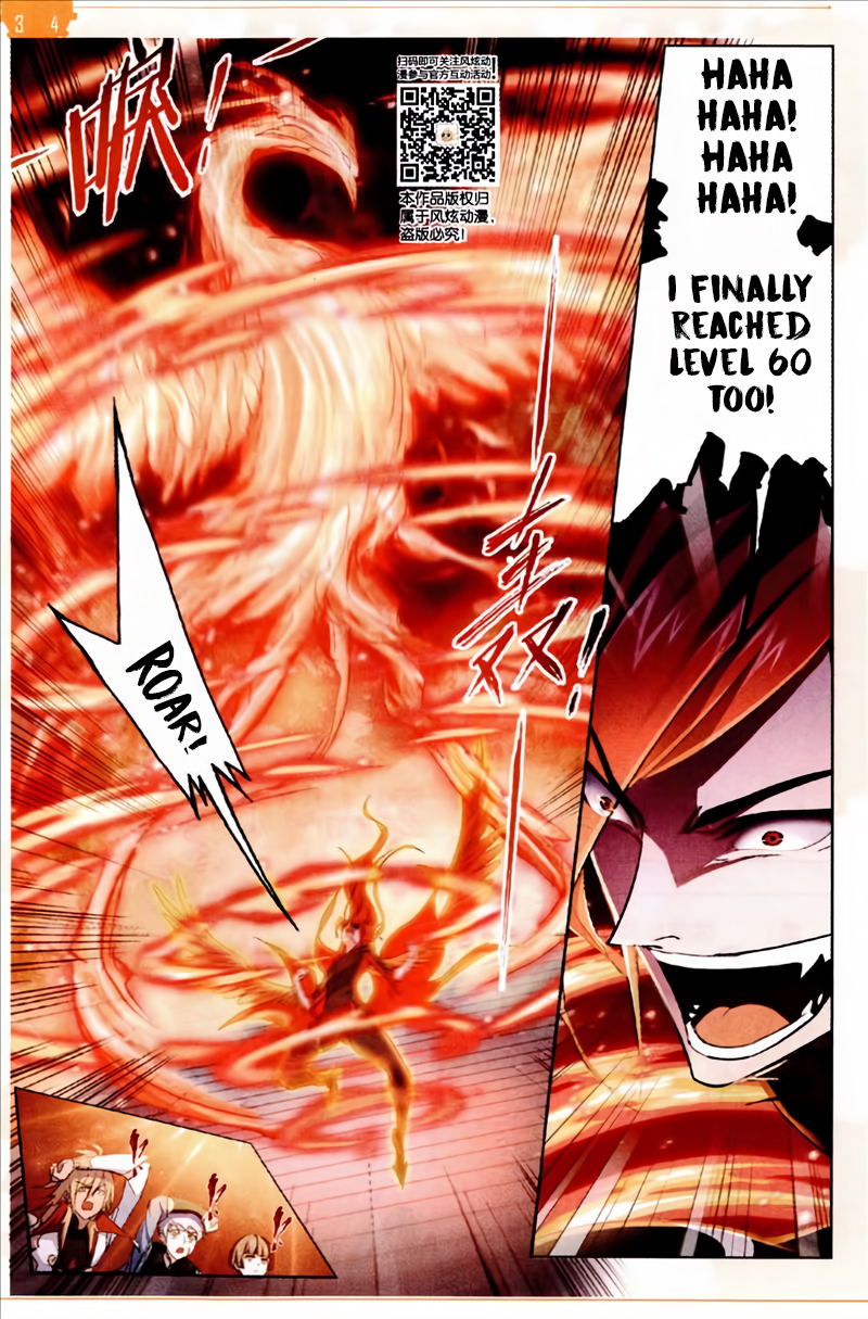 Doulou Dalu Chapter 221 page 17 - Chapter 221: Inheritance