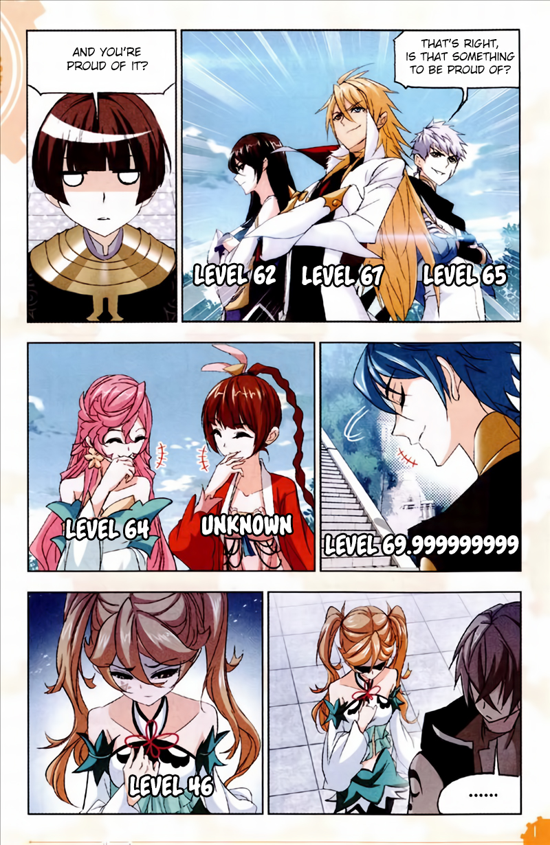 Doulou Dalu Chapter 221 page 18 - Chapter 221: Inheritance