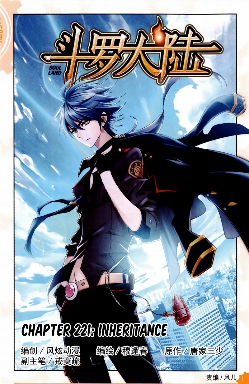 Doulou Dalu Chapter 221 page 2 - Chapter 221: Inheritance