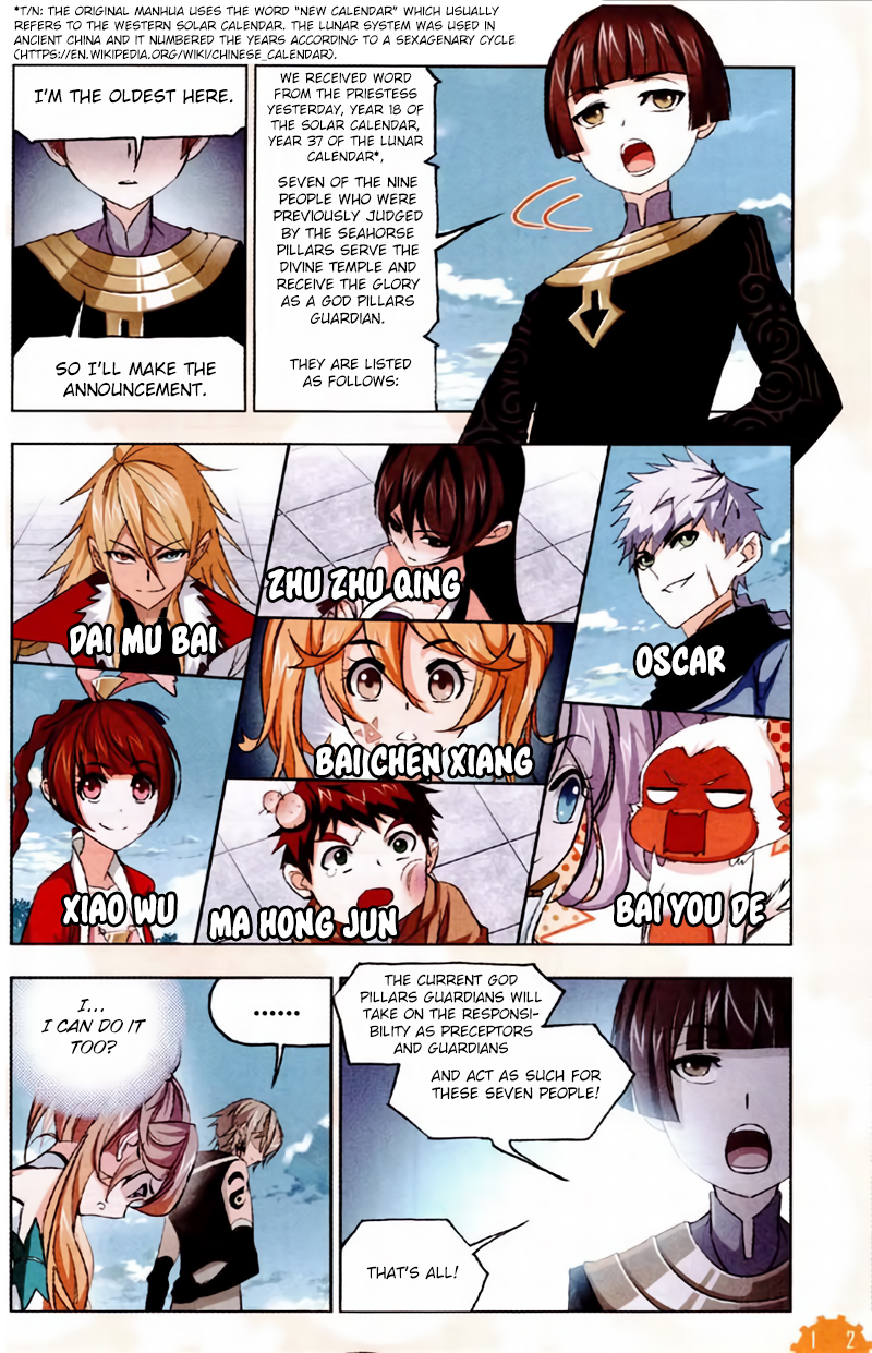 Doulou Dalu Chapter 221 page 22 - Chapter 221: Inheritance