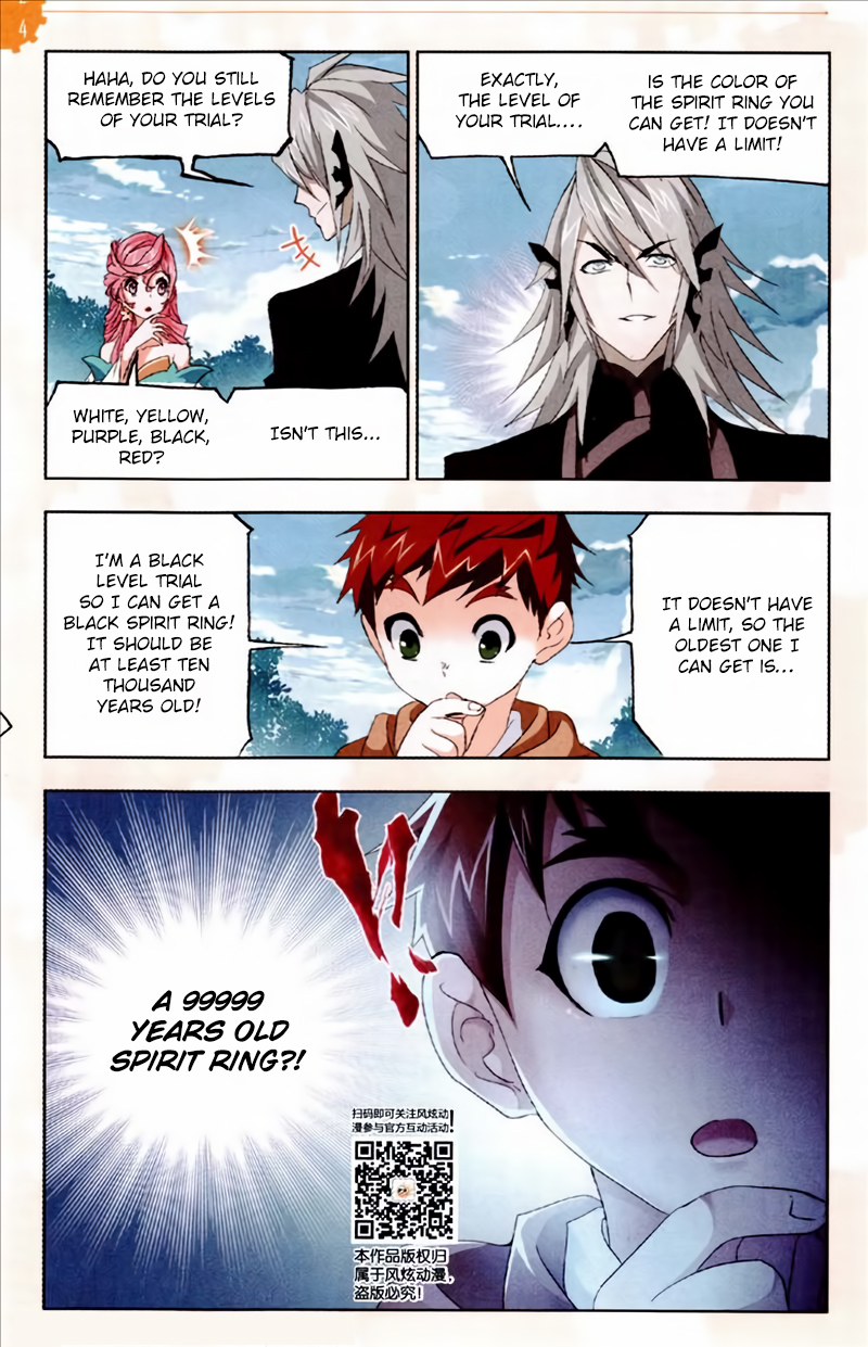 Doulou Dalu Chapter 221 page 25 - Chapter 221: Inheritance