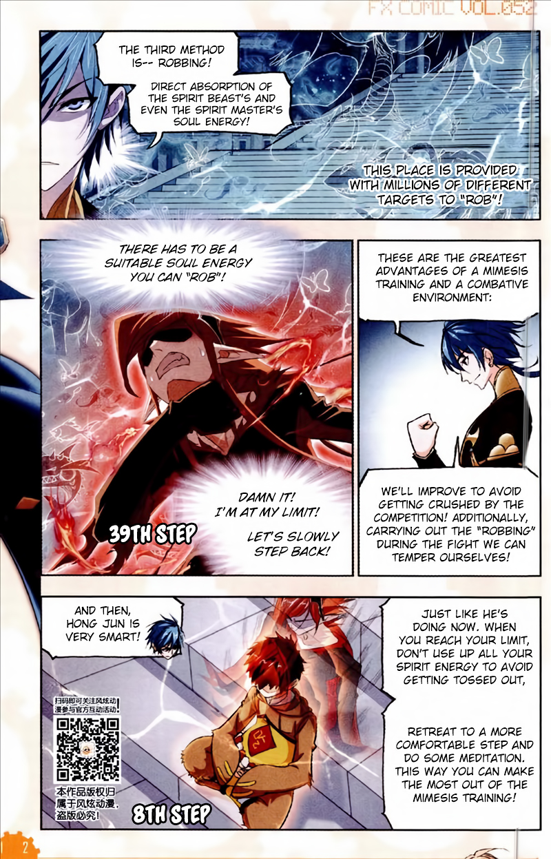 Doulou Dalu Chapter 221 page 3 - Chapter 221: Inheritance